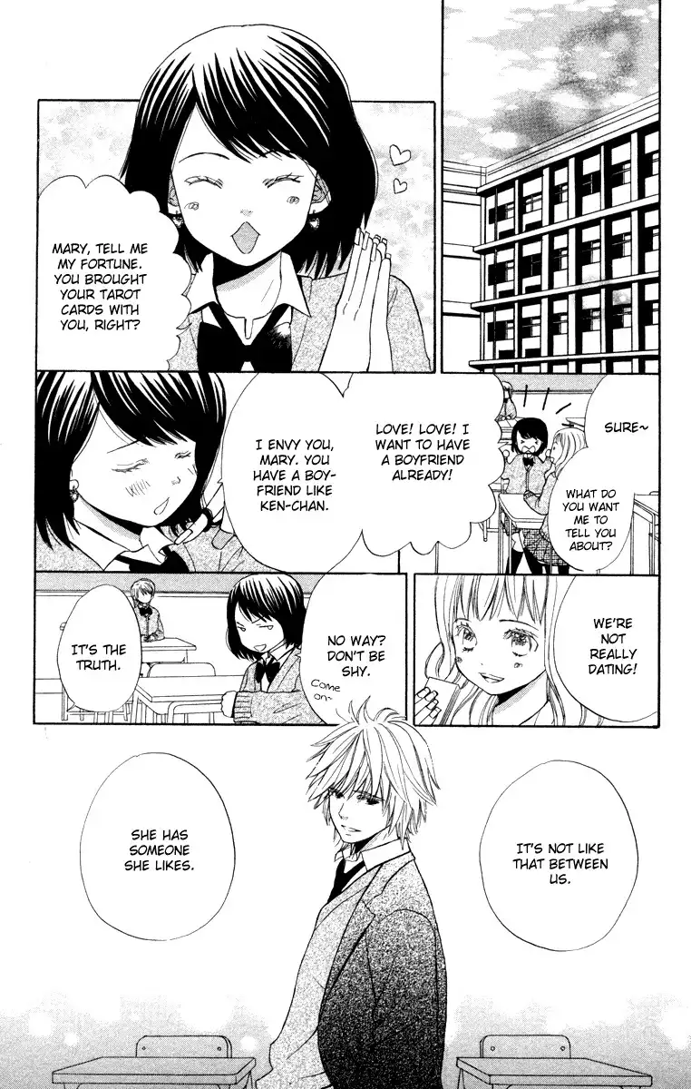 Hatsukoi Rocket Chapter 3 15